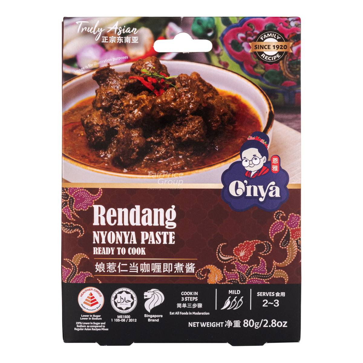 Rendang Paste